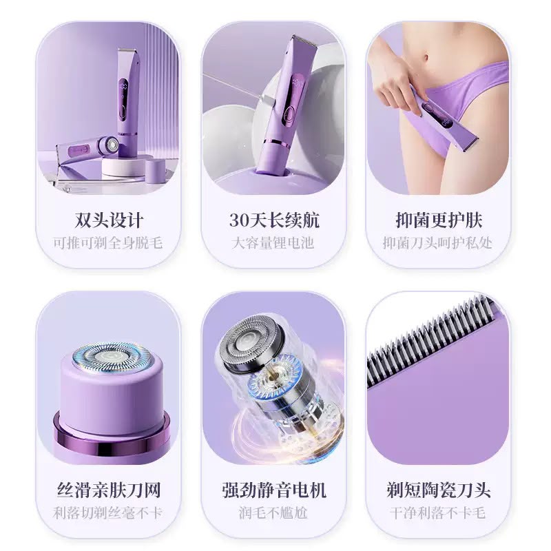 Dual Head Electric Lady Shaver & Trimmer – Rechargeable with LED Display