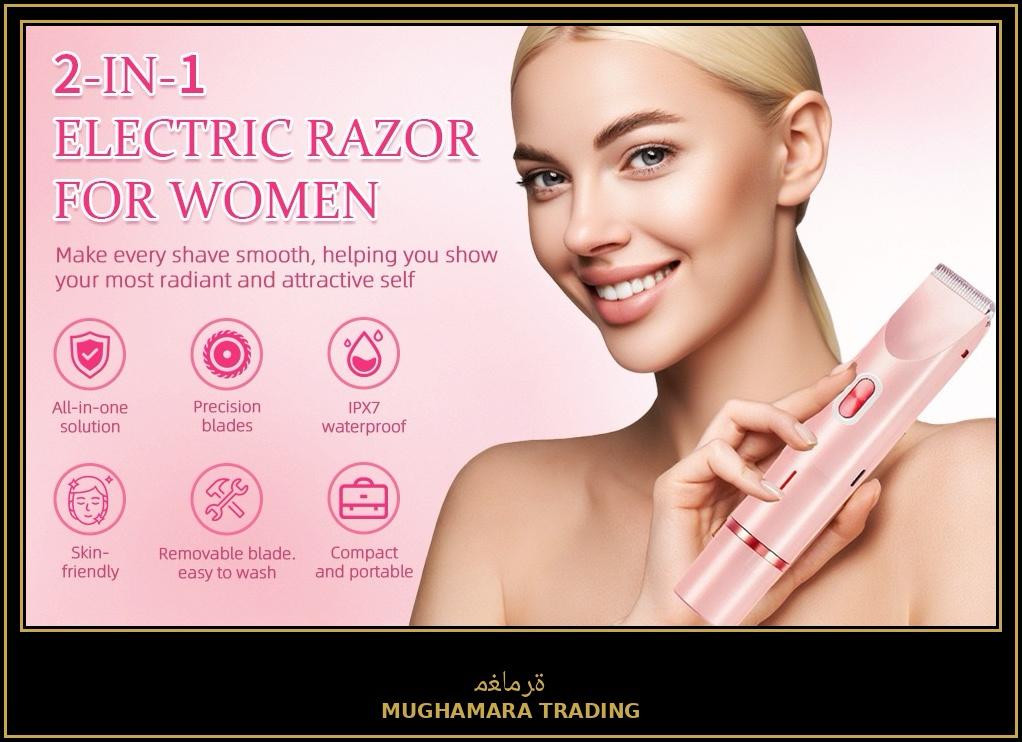 ماكينة حلاقة وتشذيب كهربائية للسيدات برأسين - قابلة لإعادة الشحن مع شاشة LED
