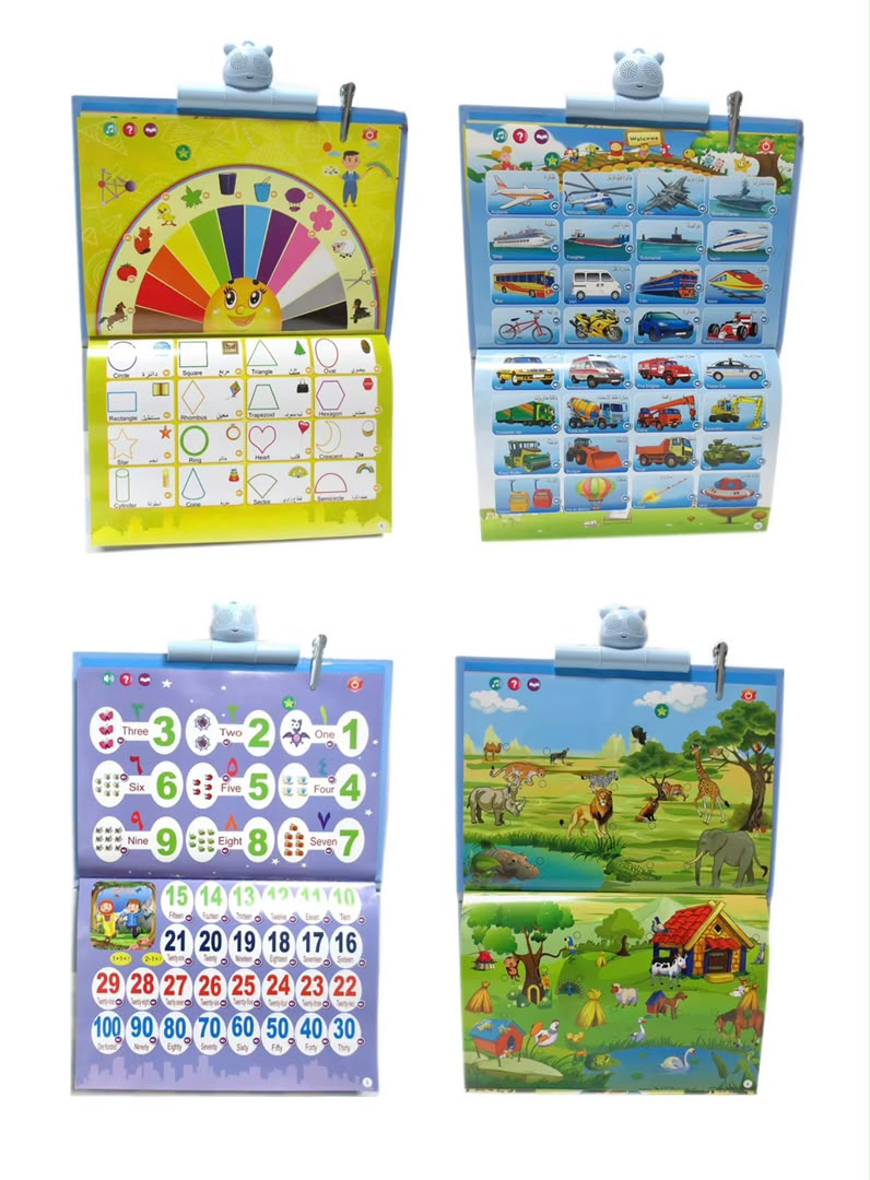 الكتاب الناطق – Interactive Electronic Learning Book