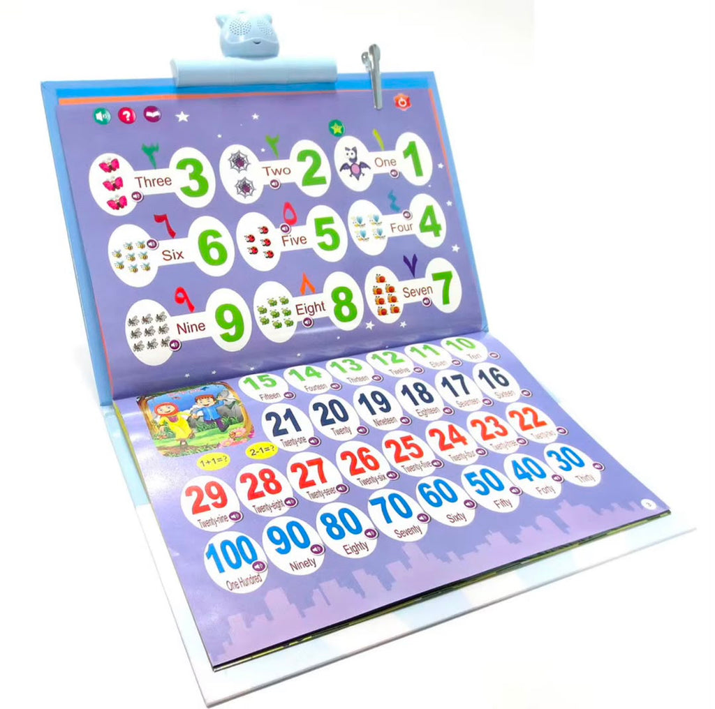 الكتاب الناطق – Interactive Electronic Learning Book