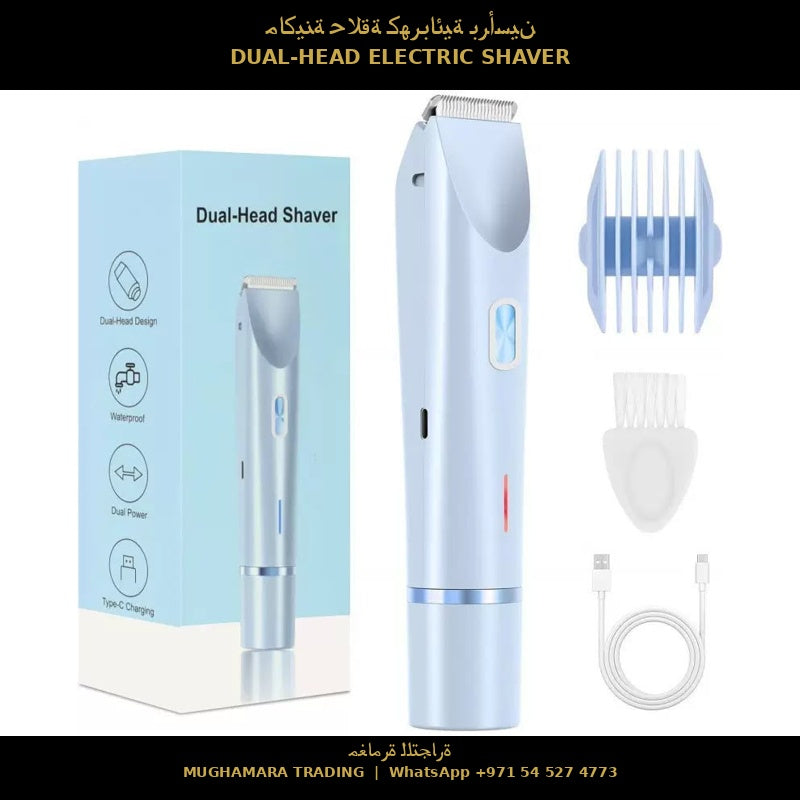 Dual Head Electric Lady Shaver & Trimmer – USB Rechargeable with LED Display