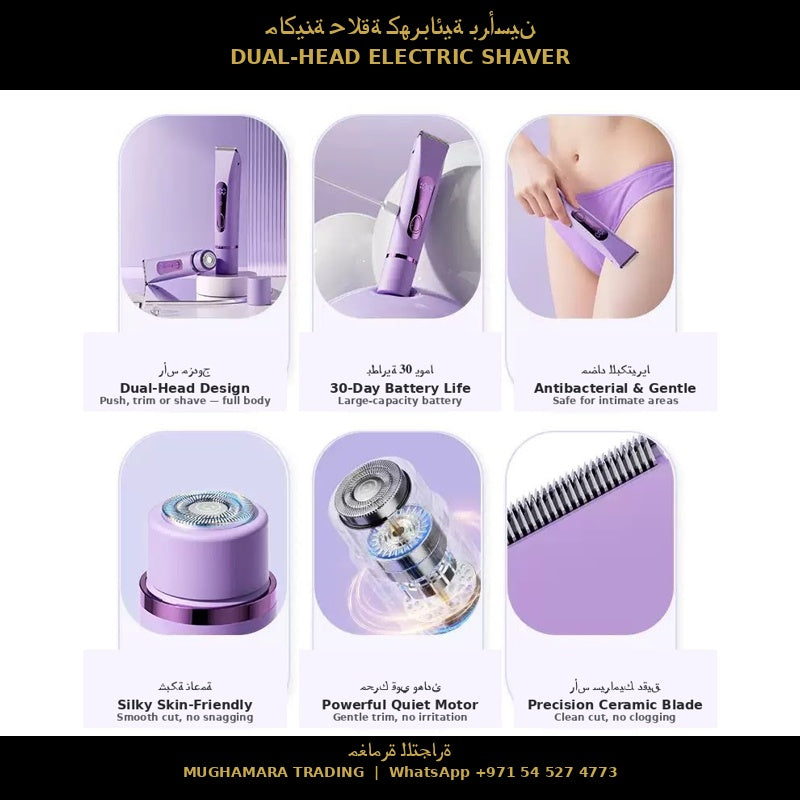 Dual Head Electric Lady Shaver & Trimmer – USB Rechargeable with LED Display