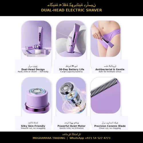 Dual Head Electric Lady Shaver & Trimmer – USB Rechargeable with LED Display